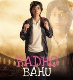 Cover Badho Bahu, Poster, Stream