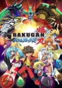 Bakugan - Spieler des Schicksals Cover, Poster, Bakugan - Spieler des Schicksals