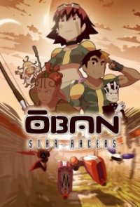 Cover Ōban Star-Racers, TV-Serie, Poster