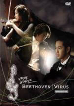 Cover Beethoven Virus, Poster, Stream