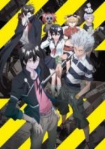 Cover Blood Lad, Poster, Stream