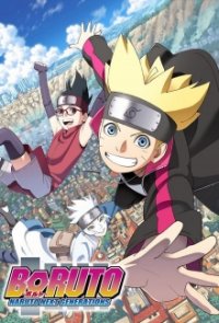 Boruto: Naruto Next Generations Cover, Poster, Boruto: Naruto Next Generations