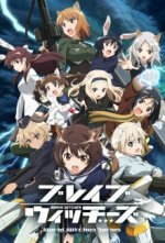 Cover Brave Witches, Poster, Stream