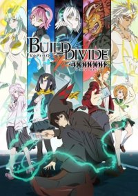 Cover Build Divide: Code Black, TV-Serie, Poster