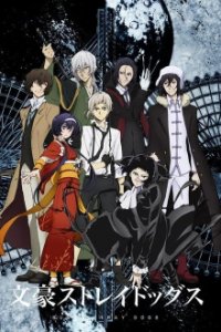 Cover Bungou Stray Dogs, TV-Serie, Poster