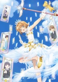 Card Captor Sakura Cover, Poster, Card Captor Sakura