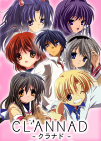 Clannad Cover, Online, Poster
