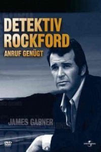 Detektiv Rockford: Anruf genügt Cover, Poster, Blu-ray,  Bild