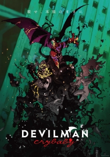 Devilman: Crybaby, Cover, HD, Serien Stream, ganze Folge