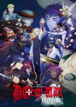 Cover  D.Gray-man Hallow, Poster, Stream