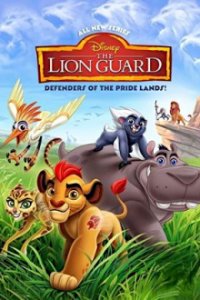 Cover Die Garde der Löwen, Die Garde der Löwen