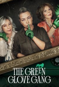 Die grünen Handschuhe Cover, Poster, Die grünen Handschuhe
