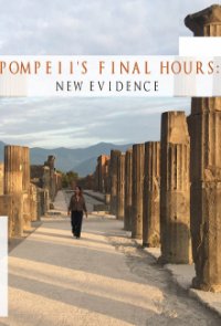 Cover Die letzten Tage von Pompeji, TV-Serie, Poster