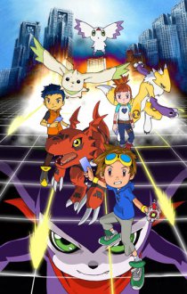 Cover Digimon Tamers, Poster
