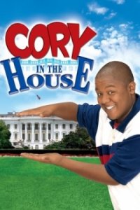 Cover Disney Einfach Cory, TV-Serie, Poster