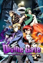 Cover Divine Gate, Poster, Stream