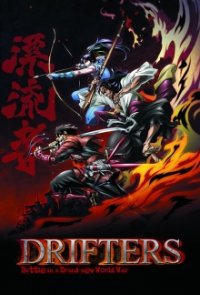 Cover Drifters (Anime), TV-Serie, Poster
