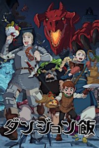 Dungeon Meshi  Cover, Online, Poster