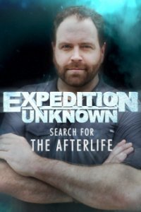 Expedition Unkown: Das Leben nach dem Tod Cover, Poster, Blu-ray,  Bild