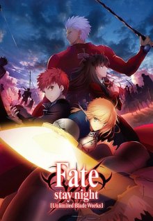 Cover Fate/stay night: Unlimited Blade Works, Poster