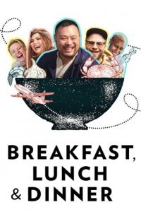 Frühstück, Mittag- und Abendessen Cover, Poster, Blu-ray,  Bild