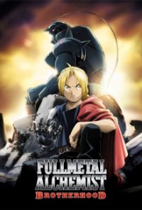 Cover Fullmetal Alchemist: Brotherhood, Poster