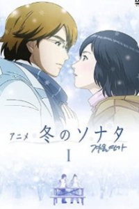 Cover Fuyu no Sonata , TV-Serie, Poster