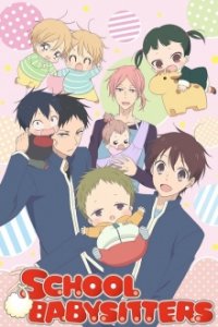Cover Gakuen Babysitters, TV-Serie, Poster