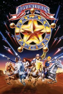 Cover Galaxy Rangers, TV-Serie, Poster