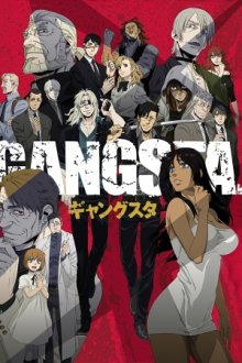 Cover Gangsta, TV-Serie, Poster