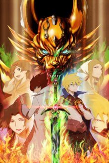 Cover Garo: The Animation, Poster