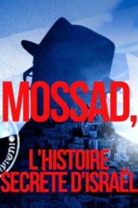 Cover Geheimes Israel – Der Mossad, Geheimes Israel – Der Mossad