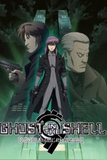 Cover Ghost in the Shell - Stand Alone Complex, Poster, Stream
