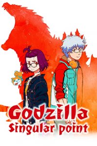 Godzilla Singular Point Cover, Poster, Blu-ray,  Bild