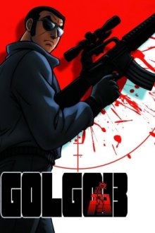 Cover Golgo 13, Poster