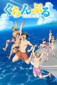Cover Grand Blue, Poster