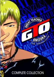 Cover Great Teacher Onizuka, Poster