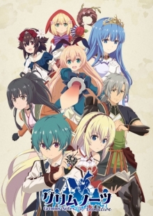 Grimms Notes: The Animation, Cover, HD, Serien Stream, ganze Folge