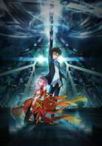 Cover Guilty Crown, Poster, Stream