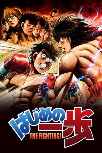Hajime no Ippo: The Fighting!, Cover, HD, Serien Stream, ganze Folge