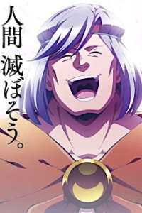 Helck Cover, Online, Poster
