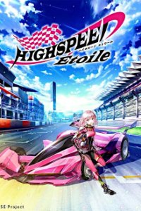Highspeed Etoile  Cover, Online, Poster
