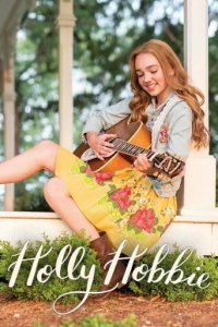 Holly Hobbie Cover, Poster, Blu-ray,  Bild