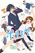 Cover Horimiya: The Missing Pieces, Poster, Stream