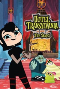 Hotel Transsilvanien: Die Serie Cover, Poster, Hotel Transsilvanien: Die Serie