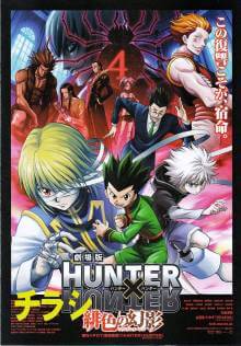 Cover Hunter x Hunter, Poster