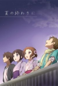 Cover Hyouka, TV-Serie, Poster