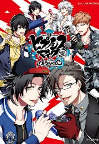 Cover Hypnosis Mic: Division Rap Battle - Rhyme Anima, TV-Serie, Poster