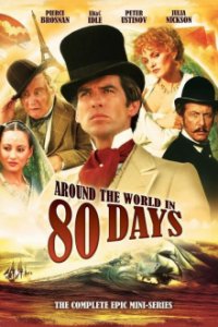 Cover In 80 Tagen um die Welt (1989), In 80 Tagen um die Welt (1989)
