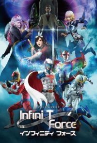 Cover Infini-T Force, Poster